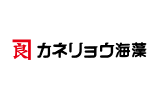 カネリョウ海藻株式会社