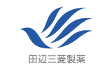 田辺三菱製薬株式会社